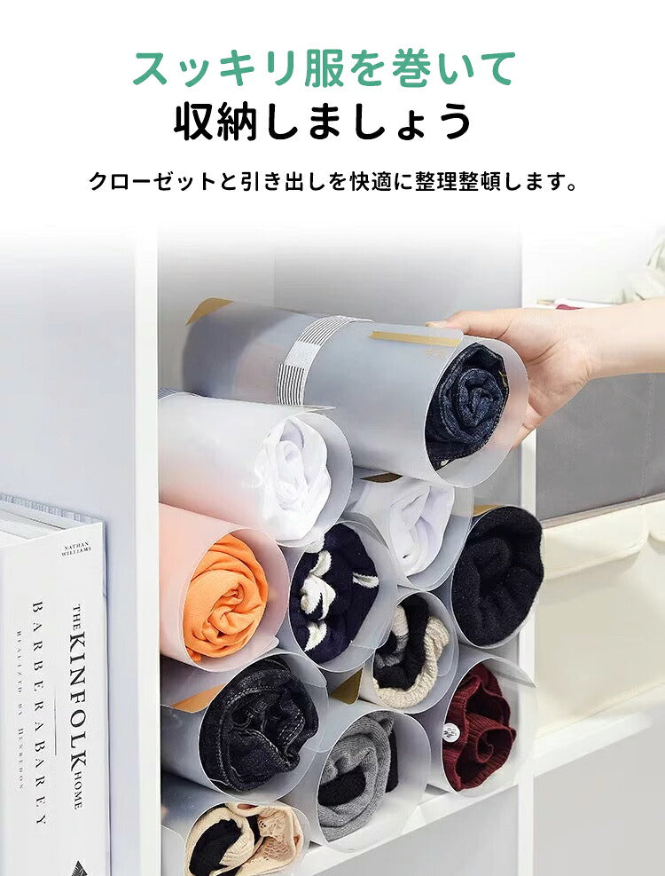 【10枚/20枚/40枚】収納ボックス 丸めて収納 収納板 区切り 紐付き S Ｍ サイズ 衣類収納区切り 折りたたみ 大容量 おしゃれ 省スペース コンパクト 差し入れ 洋服収納ボックス トラベル 衣類収納 整理