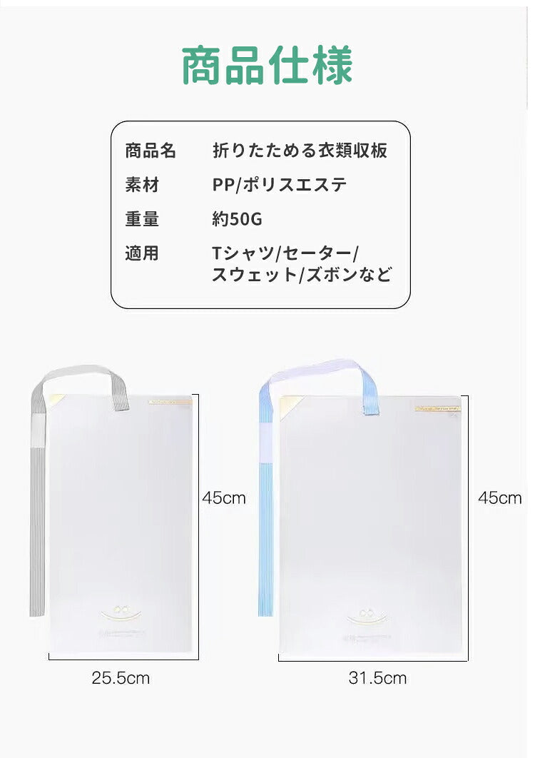 【10枚/20枚/40枚】収納ボックス 丸めて収納 収納板 区切り 紐付き S Ｍ サイズ 衣類収納区切り 折りたたみ 大容量 おしゃれ 省スペース コンパクト 差し入れ 洋服収納ボックス トラベル 衣類収納 整理