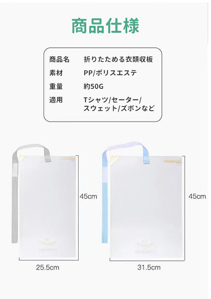【10枚/20枚/40枚】収納ボックス 丸めて収納 収納板 区切り 紐付き S Ｍ サイズ 衣類収納区切り 折りたたみ 大容量 おしゃれ 省スペース コンパクト 差し入れ 洋服収納ボックス トラベル 衣類収納 整理