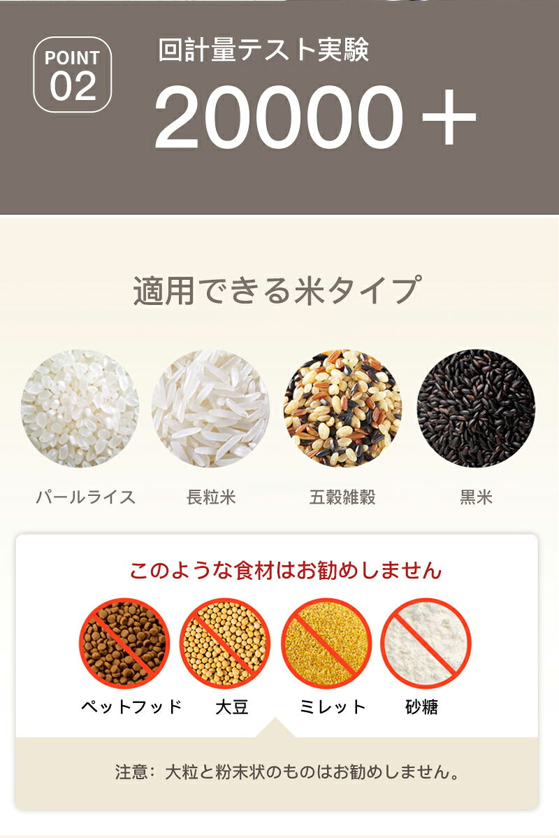 米びつ 密閉米びつ 10kg 6kg S計量米びつ 米櫃 スリム 洗える米びつ お米入れ お米収納 米びつ ふた付き 米びつケース 収納ジャー 気密 収納容器 キッチン 計量 密閉 キッチン収納 防虫 計量カップ 無洗米対応 保存容器 プラスチック