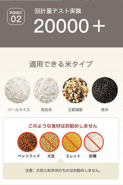 米びつ 密閉米びつ 10kg 6kg S計量米びつ 米櫃 スリム 洗える米びつ お米入れ お米収納 米びつ ふた付き 米びつケース 収納ジャー 気密 収納容器 キッチン 計量 密閉 キッチン収納 防虫 計量カップ 無洗米対応 保存容器 プラスチック