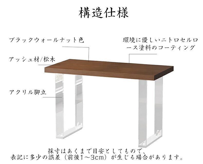 センターテーブル リビングテーブル アッシュ材 ローテーブル アクリル製脚立 北欧 松木 アッシュ ダイニング テーブル お茶 100％木製 無垢 新生活 カフェテーブル ウッドテーブル 高品質 高級感 幅80/140cm
