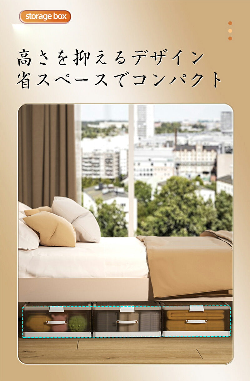 ベッド下 収納ボックス 75L/125L キャスター ソファ下 ベッド下ストレージ コンテナ 収納ボックス 折畳み 収納ケース 大容量 押入れ収納 組立簡単 積み重ね ベッド下収納ボックス 透明収納ケース 収納 小物 衣類 布団  衣装収納ボックス