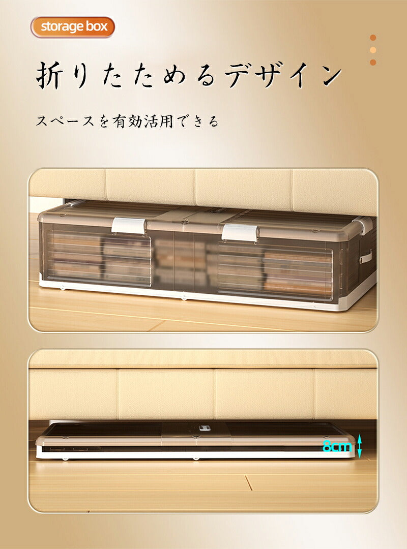 ベッド下 収納ボックス 75L/125L キャスター ソファ下 ベッド下ストレージ コンテナ 収納ボックス 折畳み 収納ケース 大容量 押入れ収納 組立簡単 積み重ね ベッド下収納ボックス 透明収納ケース 収納 小物 衣類 布団  衣装収納ボックス