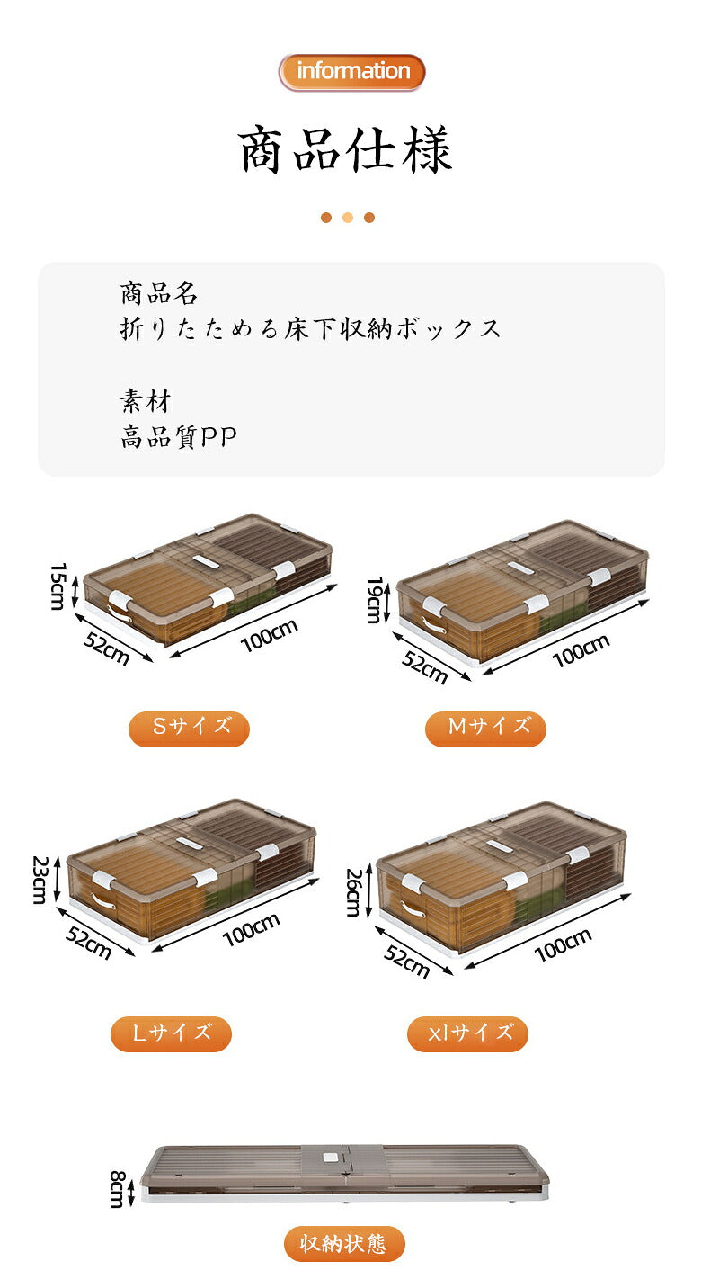 ベッド下 収納ボックス 75L/125L キャスター ソファ下 ベッド下ストレージ コンテナ 収納ボックス 折畳み 収納ケース 大容量 押入れ収納 組立簡単 積み重ね ベッド下収納ボックス 透明収納ケース 収納 小物 衣類 布団  衣装収納ボックス