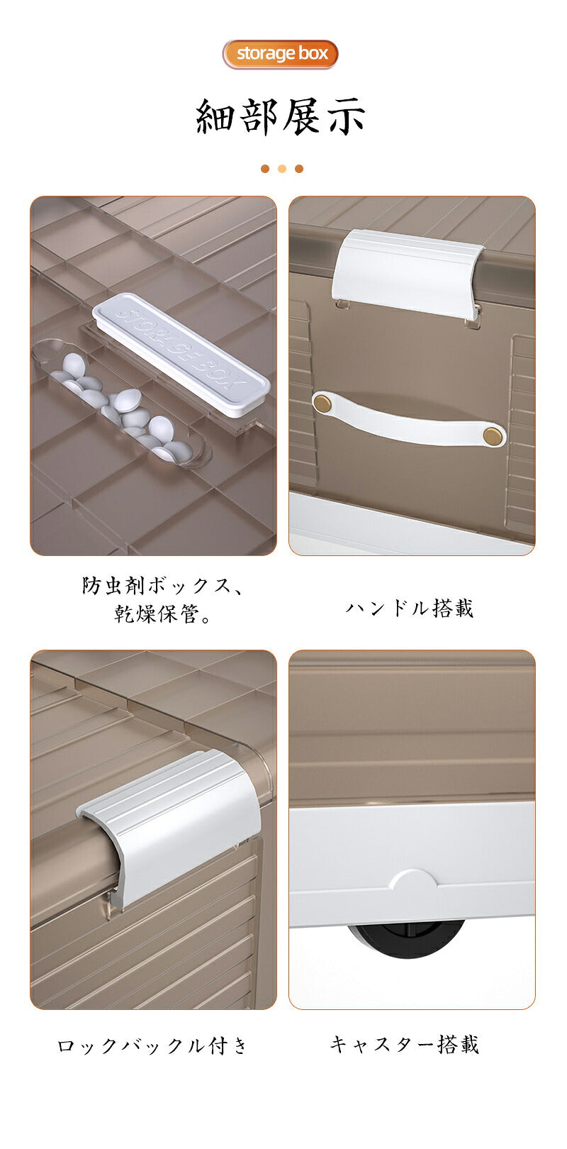 ベッド下 収納ボックス 75L/125L キャスター ソファ下 ベッド下ストレージ コンテナ 収納ボックス 折畳み 収納ケース 大容量 押入れ収納 組立簡単 積み重ね ベッド下収納ボックス 透明収納ケース 収納 小物 衣類 布団  衣装収納ボックス