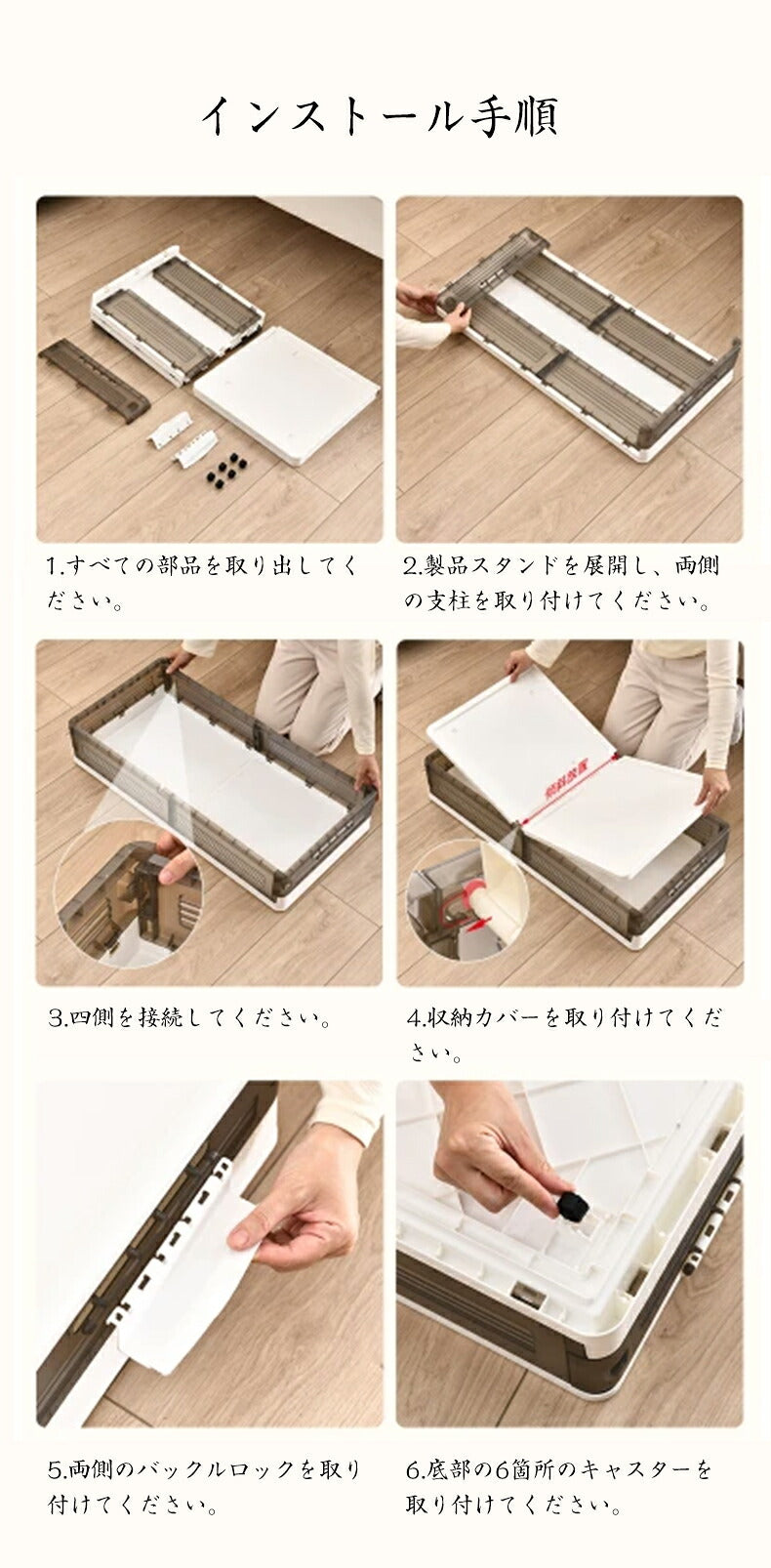 ベッド下 収納ボックス 42L/64L キャスター ソファ下 ベッド下ストレージ コンテナ 収納ボックス 折畳み 収納ケース 大容量 押入れ収納 組立簡単 積み重ね  透明収納ケース 収納 小物 衣類 布団  衣装収納ボックス