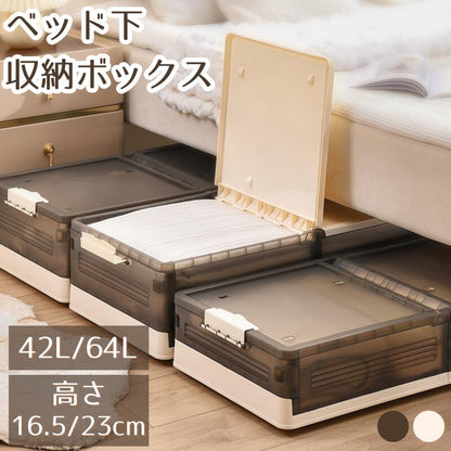 ベッド下 収納ボックス 42L/64L キャスター ソファ下 ベッド下ストレージ コンテナ 収納ボックス 折畳み 収納ケース 大容量 押入れ収納 組立簡単 積み重ね  透明収納ケース 収納 小物 衣類 布団  衣装収納ボックス
