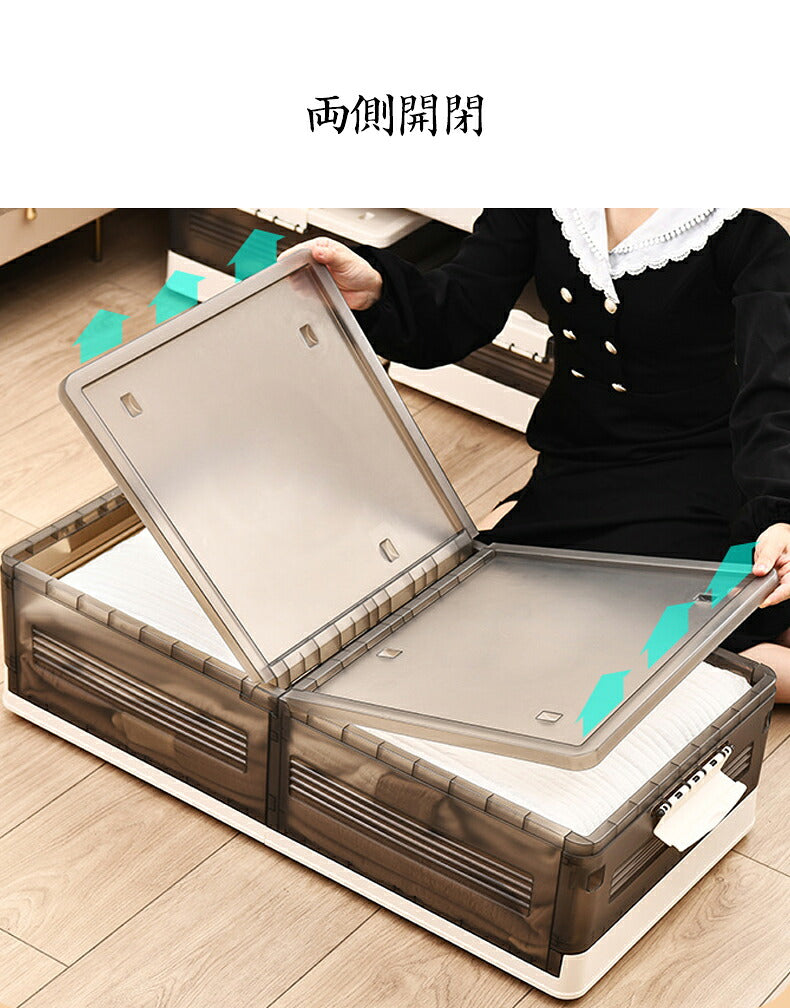 ベッド下 収納ボックス 42L/64L キャスター ソファ下 ベッド下ストレージ コンテナ 収納ボックス 折畳み 収納ケース 大容量 押入れ収納 組立簡単 積み重ね  透明収納ケース 収納 小物 衣類 布団  衣装収納ボックス