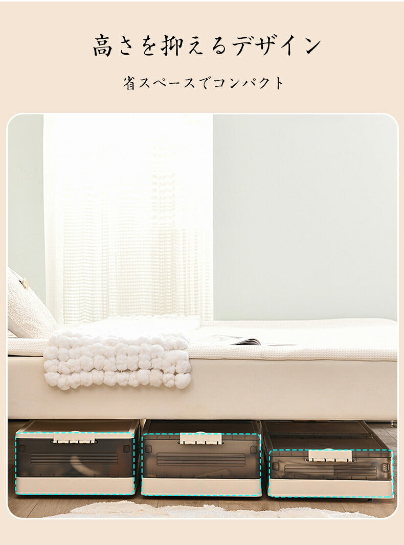 ベッド下 収納ボックス 42L/64L キャスター ソファ下 ベッド下ストレージ コンテナ 収納ボックス 折畳み 収納ケース 大容量 押入れ収納 組立簡単 積み重ね  透明収納ケース 収納 小物 衣類 布団  衣装収納ボックス