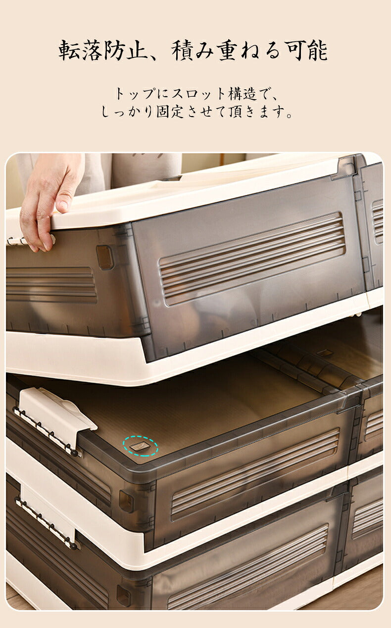 ベッド下 収納ボックス 42L/64L キャスター ソファ下 ベッド下ストレージ コンテナ 収納ボックス 折畳み 収納ケース 大容量 押入れ収納 組立簡単 積み重ね  透明収納ケース 収納 小物 衣類 布団  衣装収納ボックス