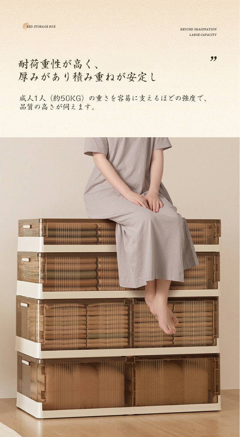 ベッド下 収納ボックス 折りたたみ 40L/75L キャスター ソファ下 コンテナ 折畳み 収納ケース 大容量 押入れ収納 組立簡単 積み重ね ベッド下収納ボックス 透明収納ケース 布団 衣装収納ボックス 薄型 折り畳み キャスター付き 収納