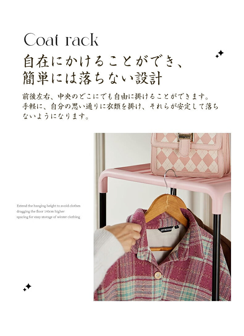 ハンガーラック 頑丈 スリム コートハンガー  2way キャスター付き コート掛け ワードローブ 棚付き トローリーハンガー バスケット パイプハンガー スタイルハンガー  収納ラック 洋服掛け 省スペース シンプル おしゃれ 北欧