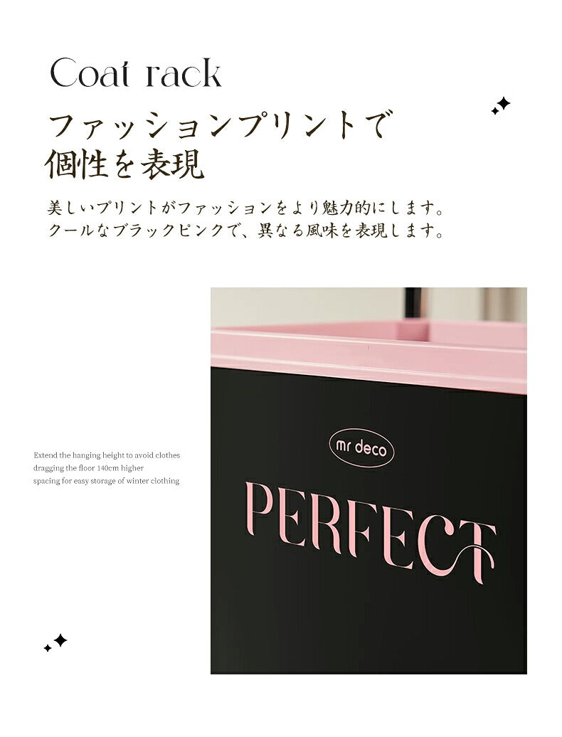 ハンガーラック 頑丈 スリム コートハンガー  2way キャスター付き コート掛け ワードローブ 棚付き トローリーハンガー バスケット パイプハンガー スタイルハンガー  収納ラック 洋服掛け 省スペース シンプル おしゃれ 北欧