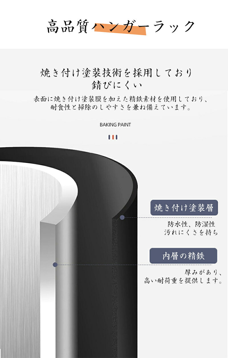 ハンガーラック 頑丈 コートハンガー スリム 2way キャスター付き コート掛け ワードローブ 棚付き トローリーハンガー バスケット パイプハンガー スタイルハンガー  収納ラック 洋服掛け 省スペース シンプル おしゃれ 北欧