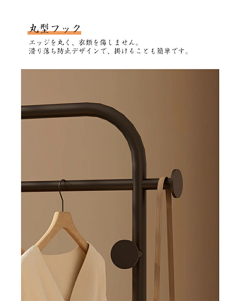 ハンガーラック 頑丈 コートハンガー スリム 2way キャスター付き コート掛け ワードローブ 棚付き トローリーハンガー バスケット パイプハンガー スタイルハンガー  収納ラック 洋服掛け 省スペース シンプル おしゃれ 北欧