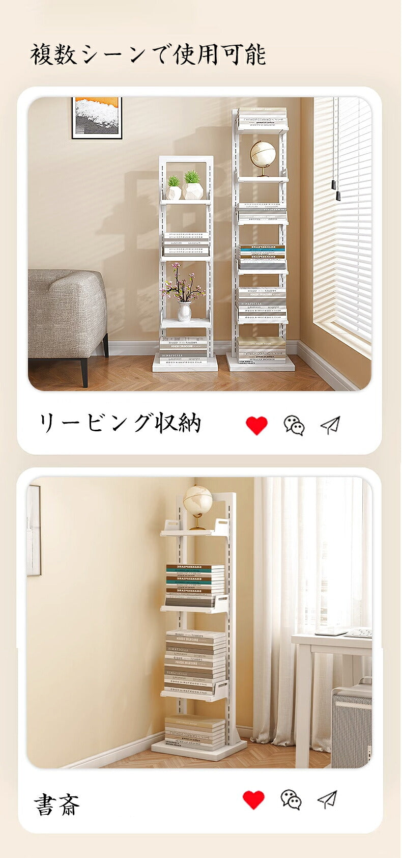 本棚 スリム 大容量 おしゃれ コミックラック コミック 収納棚 ブックシェルフ 本棚 ラック 絵本棚 子供部屋 書斎 リビング 漫画ラック 組立簡単 仕切り調整可能 省スペース 文庫本 漫画 コミック すき間 高さ120/140cm