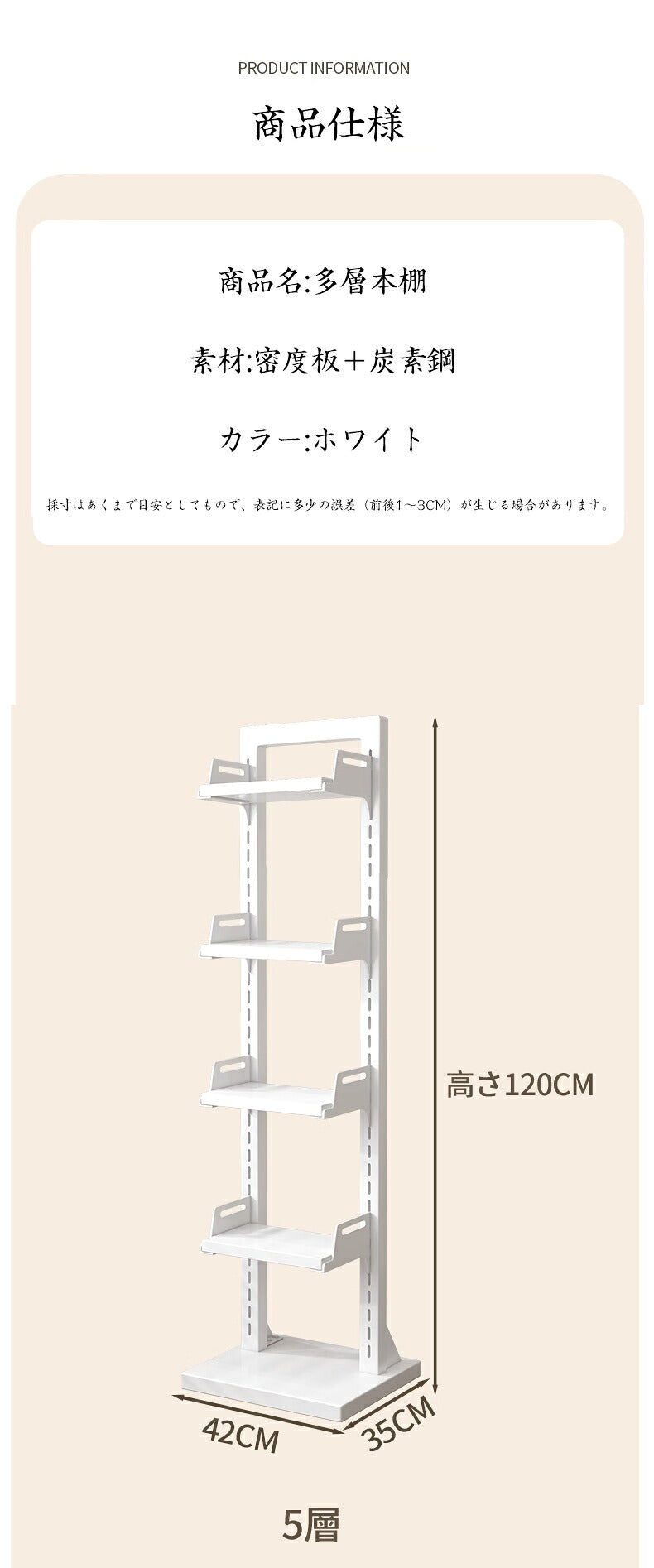 本棚 スリム 大容量 おしゃれ コミックラック コミック 収納棚 ブックシェルフ 本棚 ラック 絵本棚 子供部屋 書斎 リビング 漫画ラック 組立簡単 仕切り調整可能 省スペース 文庫本 漫画 コミック すき間 高さ120/140cm
