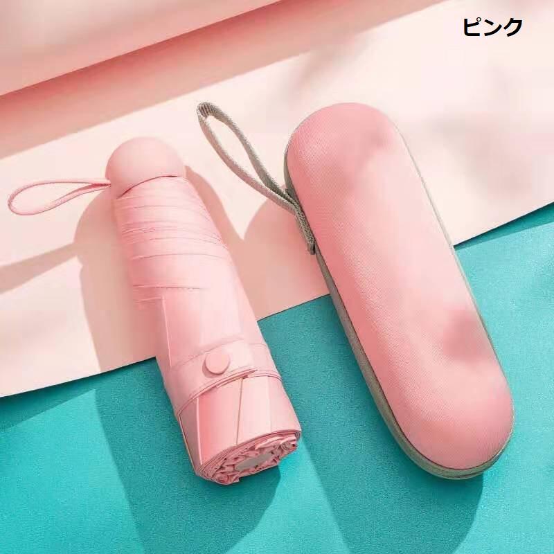 軽量 折りたたみ傘 コンパクト レディース 雨晴兼用 UVカット 紫外線 小型 丈夫 折りたたみ 傘 雨傘 日傘 おしゃれ かわいい 雨具 携帯 軽い 折り畳みumbrella-0001-hd