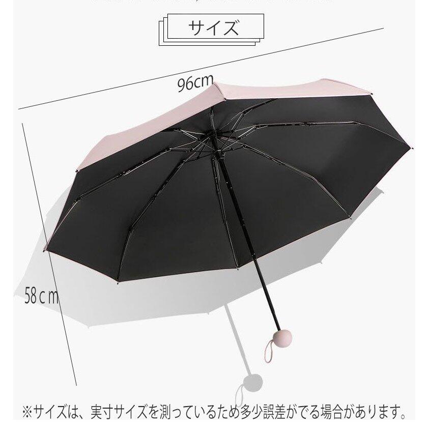 軽量 折りたたみ傘 コンパクト レディース 雨晴兼用 UVカット 紫外線 小型 丈夫 折りたたみ 傘 雨傘 日傘 おしゃれ かわいい 雨具 携帯 軽い 折り畳みumbrella-0001-hd