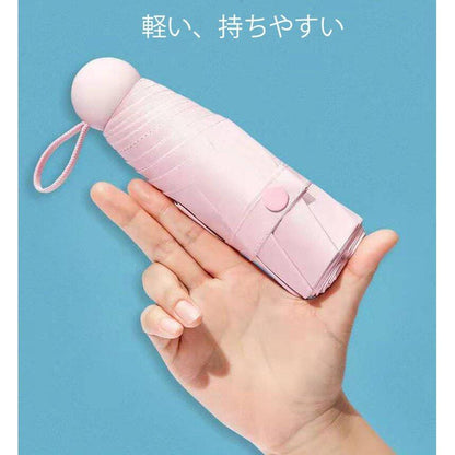 軽量 折りたたみ傘 コンパクト レディース 雨晴兼用 UVカット 紫外線 小型 丈夫 折りたたみ 傘 雨傘 日傘 おしゃれ かわいい 雨具 携帯 軽い 折り畳み傘 通勤 会社 旅行 出張 手軽 紫外線対策 10色 超軽量 260g 婦人傘 ケース付き