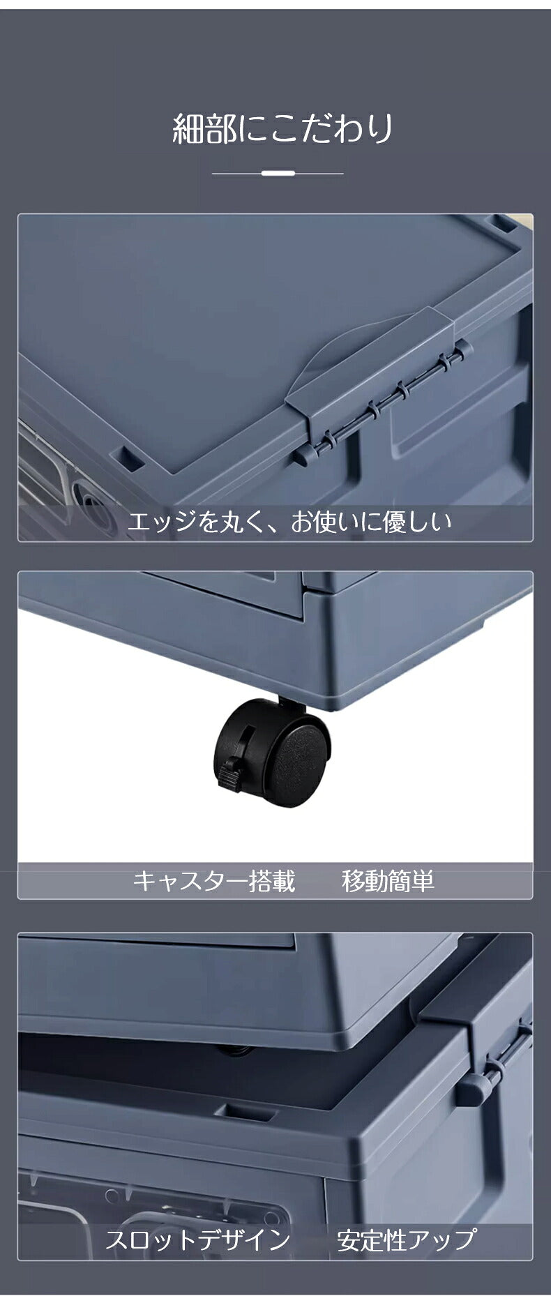 収納ボックス 折りたたみ 折り畳み 衣装ケース キャスター付き 前開き 両面開き コンテナ 積み重ね 大容量 組立簡単 収納ケース フタ付き おしゃれ コンテナー 大型 省スペース 布団 衣類 プラスチック 収納 無臭 防塵