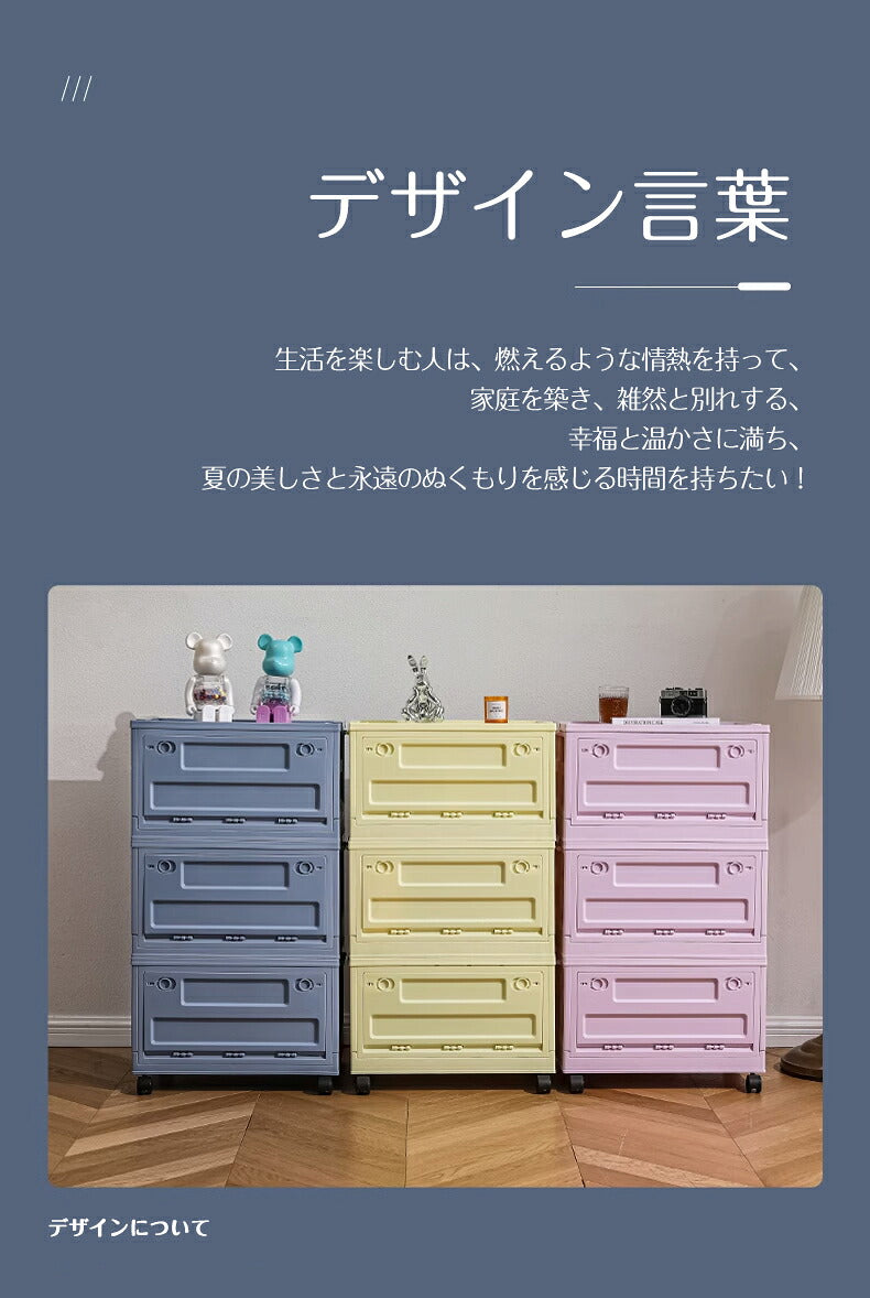 収納ボックス 折りたたみ 折り畳み 衣装ケース キャスター付き 前開き 両面開き コンテナ 積み重ね 大容量 組立簡単 収納ケース フタ付き おしゃれ コンテナー 大型 省スペース 布団 衣類 プラスチック 収納 無臭 防塵