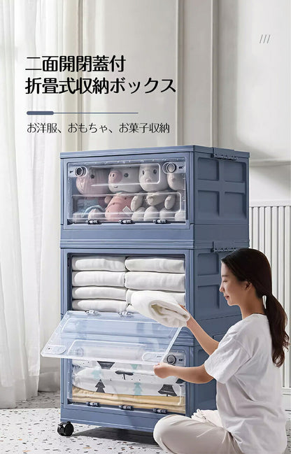 収納ボックス 折りたたみ 折り畳み 衣装ケース キャスター付き 前開き 両面開き コンテナ 積み重ね 大容量 組立簡単 収納ケース フタ付き おしゃれ コンテナー 大型 省スペース 布団 衣類 プラスチック 収納 無臭 防塵