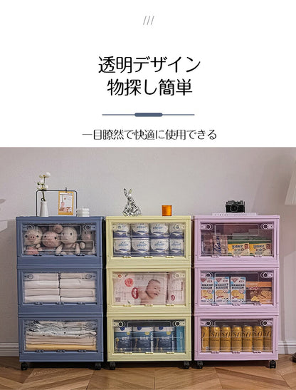 収納ボックス 折りたたみ 折り畳み 衣装ケース キャスター付き 前開き 両面開き コンテナ 積み重ね 大容量 組立簡単 収納ケース フタ付き おしゃれ コンテナー 大型 省スペース 布団 衣類 プラスチック 収納 無臭 防塵