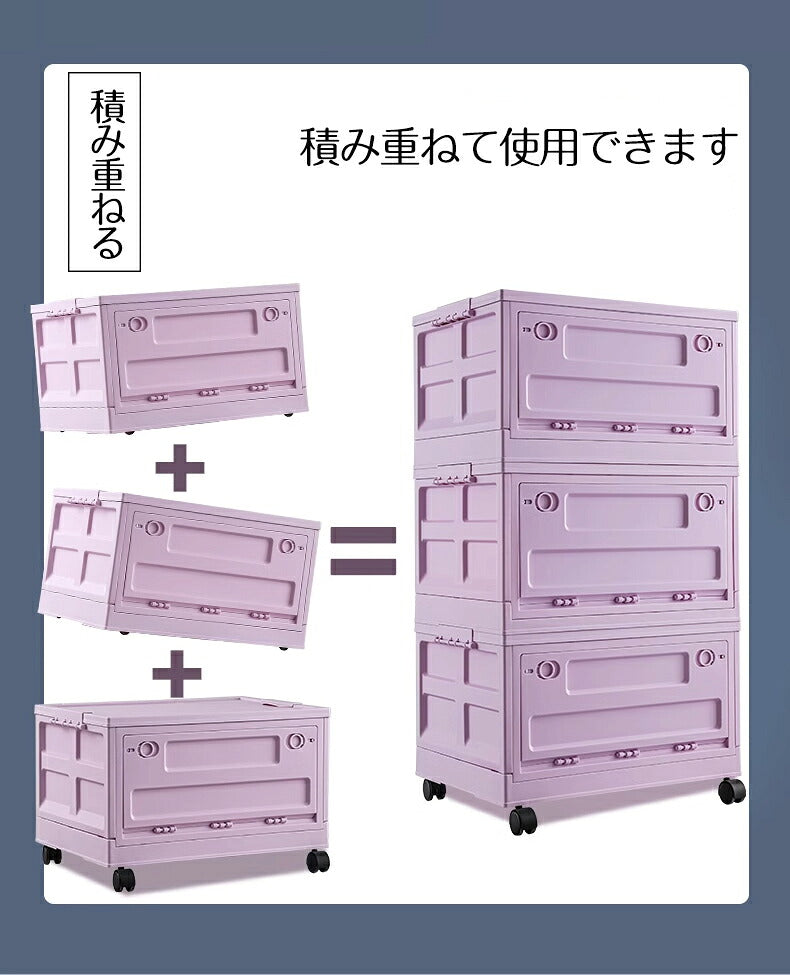 収納ボックス 折りたたみ 折り畳み 衣装ケース キャスター付き 前開き 両面開き コンテナ 積み重ね 大容量 組立簡単 収納ケース フタ付き おしゃれ コンテナー 大型 省スペース 布団 衣類 プラスチック 収納 無臭 防塵