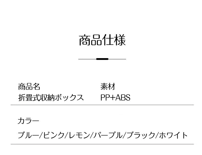 収納ボックス 折りたたみ 折り畳み 衣装ケース キャスター付き 前開き 両面開き コンテナ 積み重ね 大容量 組立簡単 収納ケース フタ付き おしゃれ コンテナー 大型 省スペース 布団 衣類 プラスチック 収納 無臭 防塵