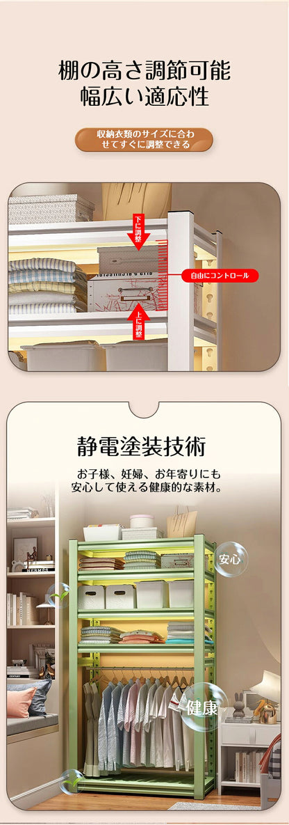 ワードローブ クローゼット ハンガーラック 大容量  組み立て式 衣類収納ラック 高強度 100%スチール 仕切り調整可能 高さ調整可能 棚付き 棚  ラック 一人暮らし 洋服掛け 洋服収納 洋服ラック コートラック 省スペース