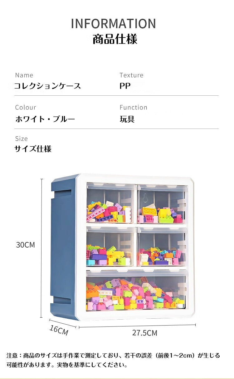 コレクションケース ブロック収納ボックス 収納 ケース おもちゃ箱 おもちゃ収納 子供用 レゴ ブロック 積み重ね  収納ボックス 収納ケース 仕切り 蓋付き キッズ 大容量 子供 レゴ収納ケース お片付け 知育家具