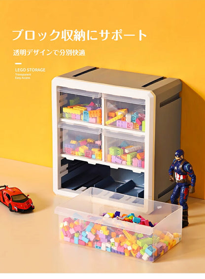 コレクションケース ブロック収納ボックス 収納 ケース おもちゃ箱 おもちゃ収納 子供用 レゴ ブロック 積み重ね  収納ボックス 収納ケース 仕切り 蓋付き キッズ 大容量 子供 レゴ収納ケース お片付け 知育家具