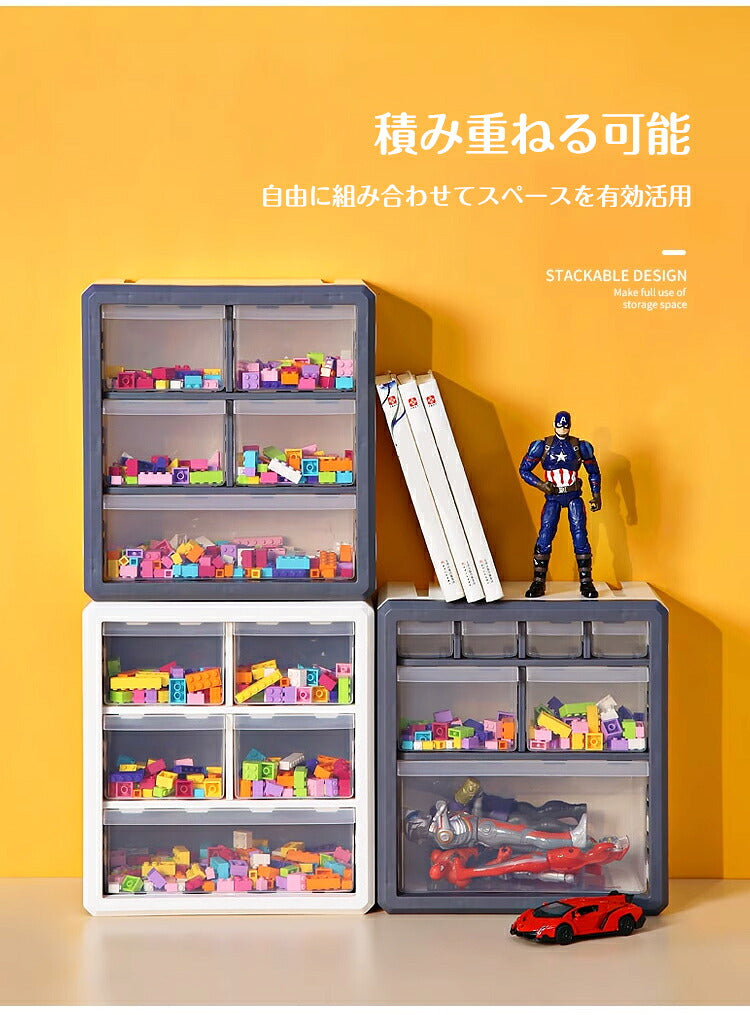 コレクションケース ブロック収納ボックス 収納 ケース おもちゃ箱 おもちゃ収納 子供用 レゴ ブロック 積み重ね  収納ボックス 収納ケース 仕切り 蓋付き キッズ 大容量 子供 レゴ収納ケース お片付け 知育家具