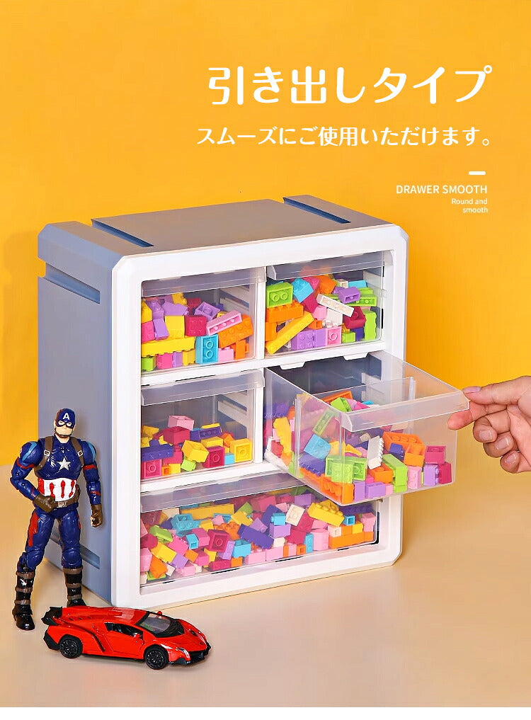 コレクションケース ブロック収納ボックス 収納 ケース おもちゃ箱 おもちゃ収納 子供用 レゴ ブロック 積み重ね  収納ボックス 収納ケース 仕切り 蓋付き キッズ 大容量 子供 レゴ収納ケース お片付け 知育家具
