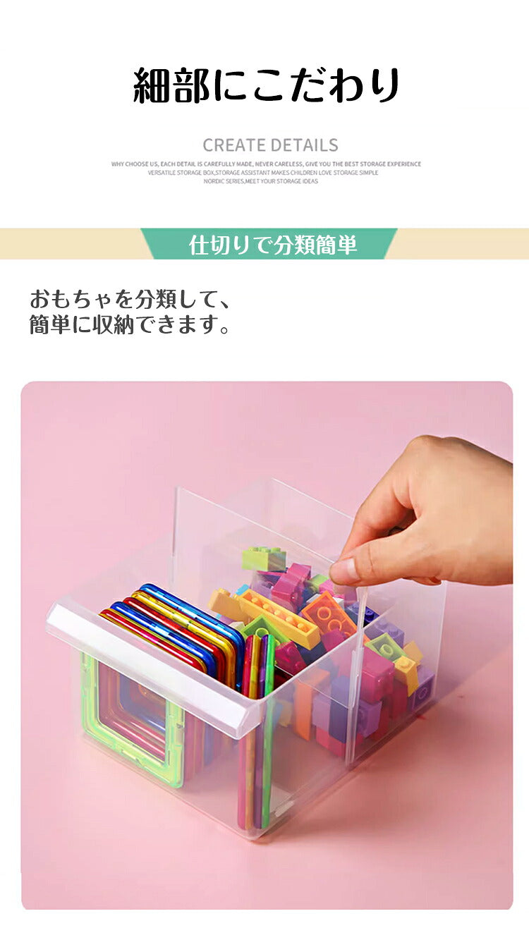 コレクションケース ブロック収納ボックス 収納 ケース おもちゃ箱 おもちゃ収納 子供用 レゴ ブロック 積み重ね  収納ボックス 収納ケース 仕切り 蓋付き キッズ 大容量 子供 レゴ収納ケース お片付け 知育家具