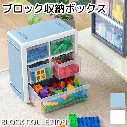 コレクションケース ブロック収納ボックス 収納 ケース おもちゃ箱 おもちゃ収納 子供用 レゴ ブロック 積み重ね  収納ボックス 収納ケース 仕切り 蓋付き キッズ 大容量 子供 レゴ収納ケース お片付け 知育家具