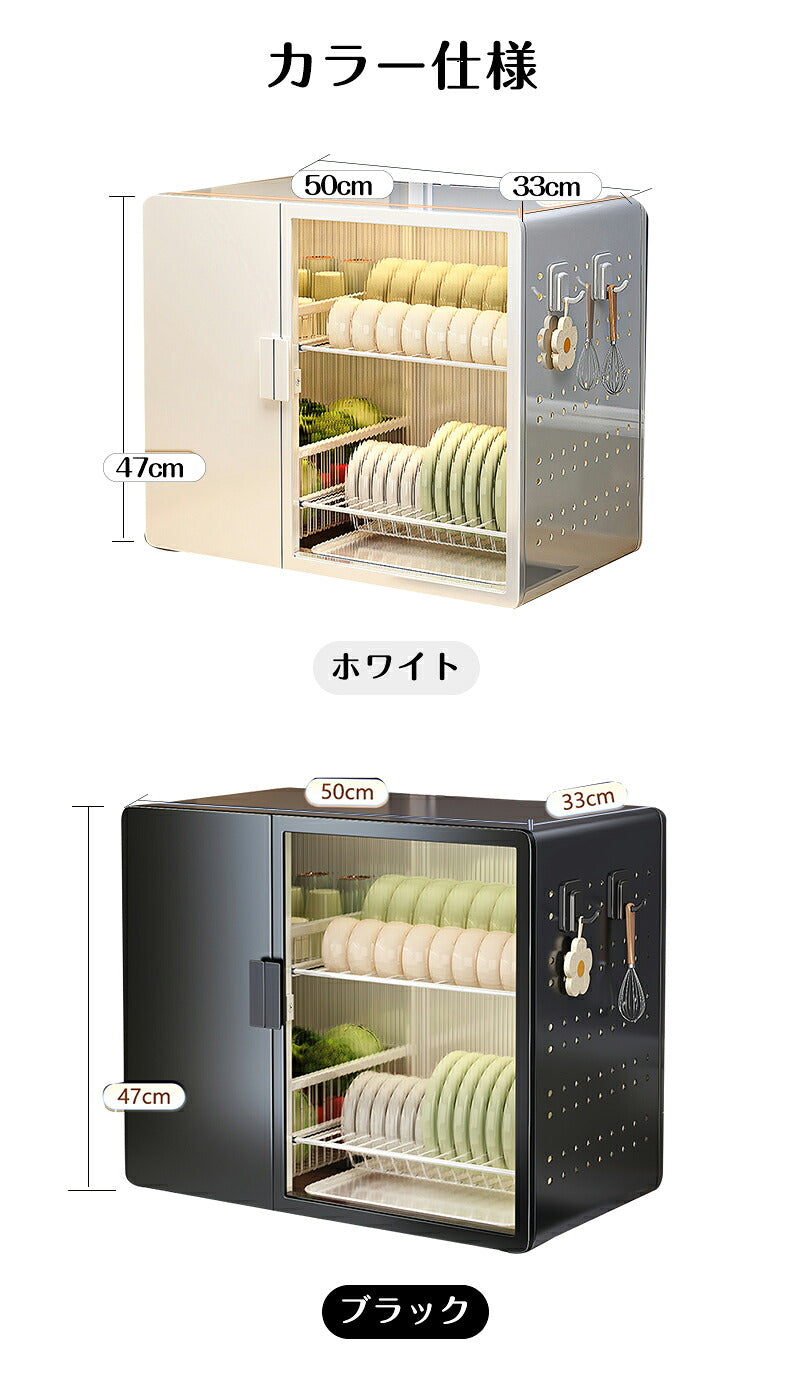 キッチンラック 水切りラック  スリム 立てて収納 水切りかご 水切りラック 調理収納ラック 大容量 食器 水切り キッチン ラック シンク 洗い物 水切りトレー 水切り 水切りカゴ シンクサイド 横 調整 ホワイト キッチン 収納 食器