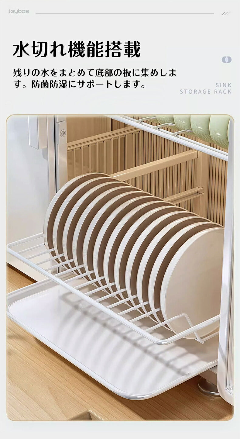 キッチンラック 水切りラック  スリム 立てて収納 水切りかご 水切りラック 調理収納ラック 大容量 食器 水切り キッチン ラック シンク 洗い物 水切りトレー 水切り 水切りカゴ シンクサイド 横 調整 ホワイト キッチン 収納 食器