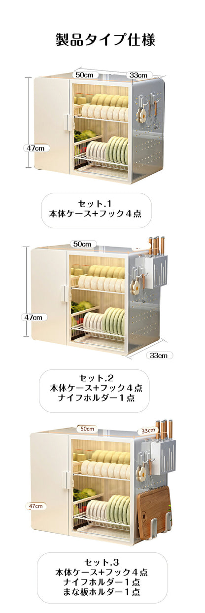 キッチンラック 水切りラック  スリム 立てて収納 水切りかご 水切りラック 調理収納ラック 大容量 食器 水切り キッチン ラック シンク 洗い物 水切りトレー 水切り 水切りカゴ シンクサイド 横 調整 ホワイト キッチン 収納 食器
