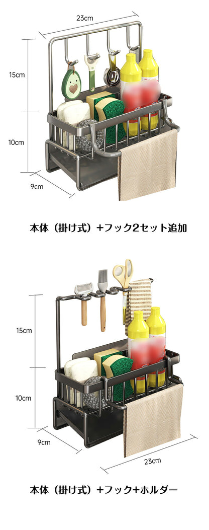 水切りラック シンク上 スリム 水切りかご 水切りラック シングルシンク ダブルシンク 調理収納ラック 大容量 食器 水切り キッチン ラック シンク 洗い物 水切りトレー 水切り 水切りカゴ シンクサイド  ホワイト キッチン 収納