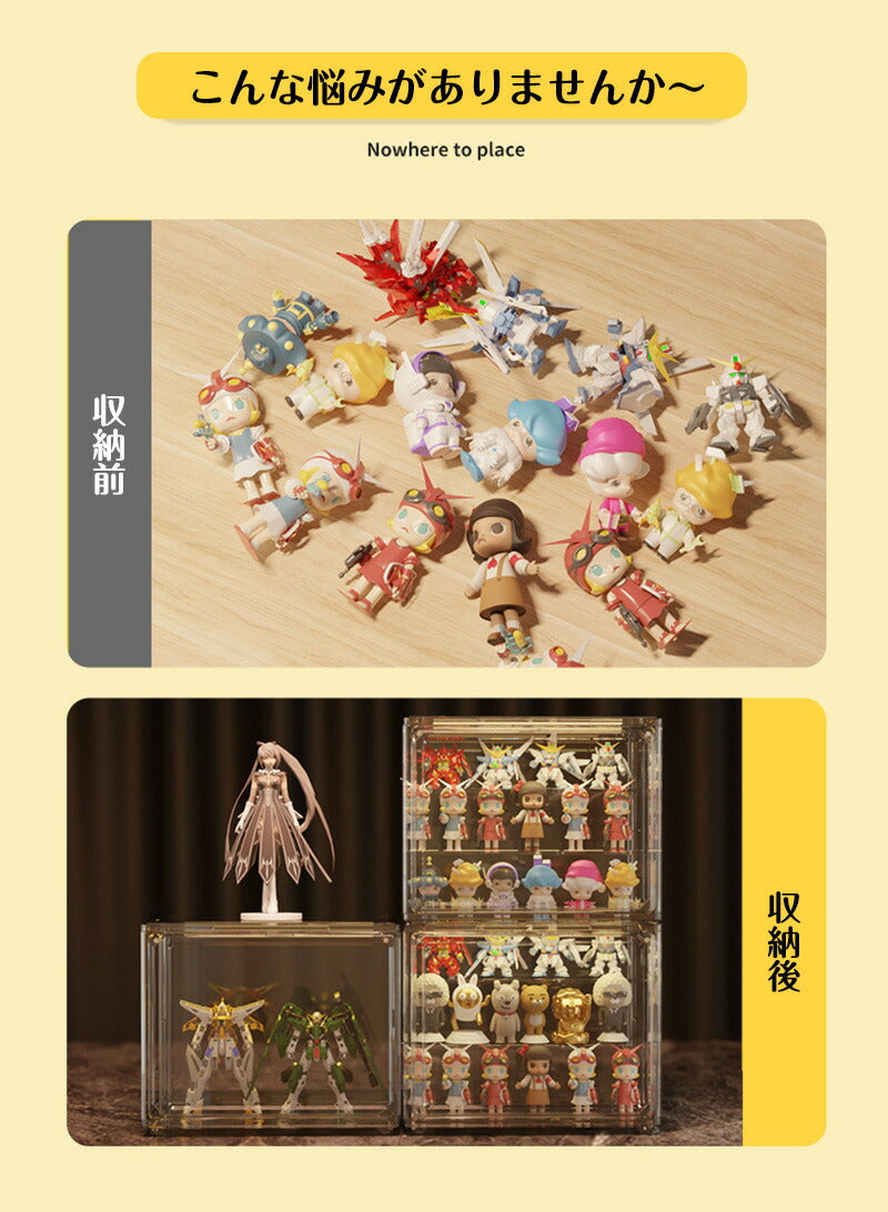 フィギュアケース 収納 36cm*27m*28m 高品質 コレクションケース ビッグサイズ コレクション ボックス クリアケース 積み重ね可能 扉付き 組み立てstorage-0136