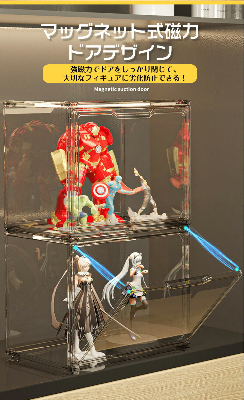フィギュアケース 収納 36cm*27m*28m 高品質 コレクションケース ビッグサイズ コレクション ボックス クリアケース 積み重ね可能 扉付き 組み立てstorage-0136