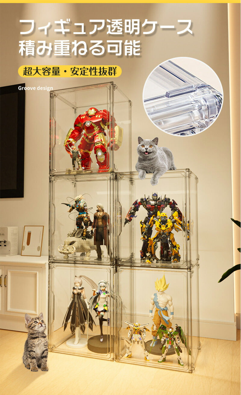 フィギュアケース 収納 36cm*27m*28m 高品質 コレクションケース ビッグサイズ コレクション ボックス クリアケース 積み重ね可能 扉付き 組み立てstorage-0136