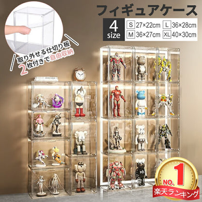 フィギュアケース 収納 36cm*27m*28m 高品質 コレクションケース ビッグサイズ コレクション ボックス クリアケース 積み重ね可能 扉付き 組み立てstorage-0136