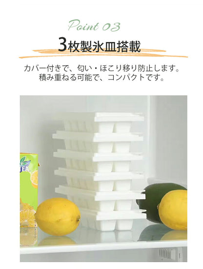 製氷器 製氷皿 回転式 大容量 アイストレー 透明蓋付 保存ケース 蓋付き 冷蔵庫専用 簡単に取り出す 漏れ防止 超低温耐性 夏休み 冷たい飲み物 ジュース 製氷 キッチン用品 家庭用 透明氷 ビール 夏休み 蓋つき 宅飲み 小分け