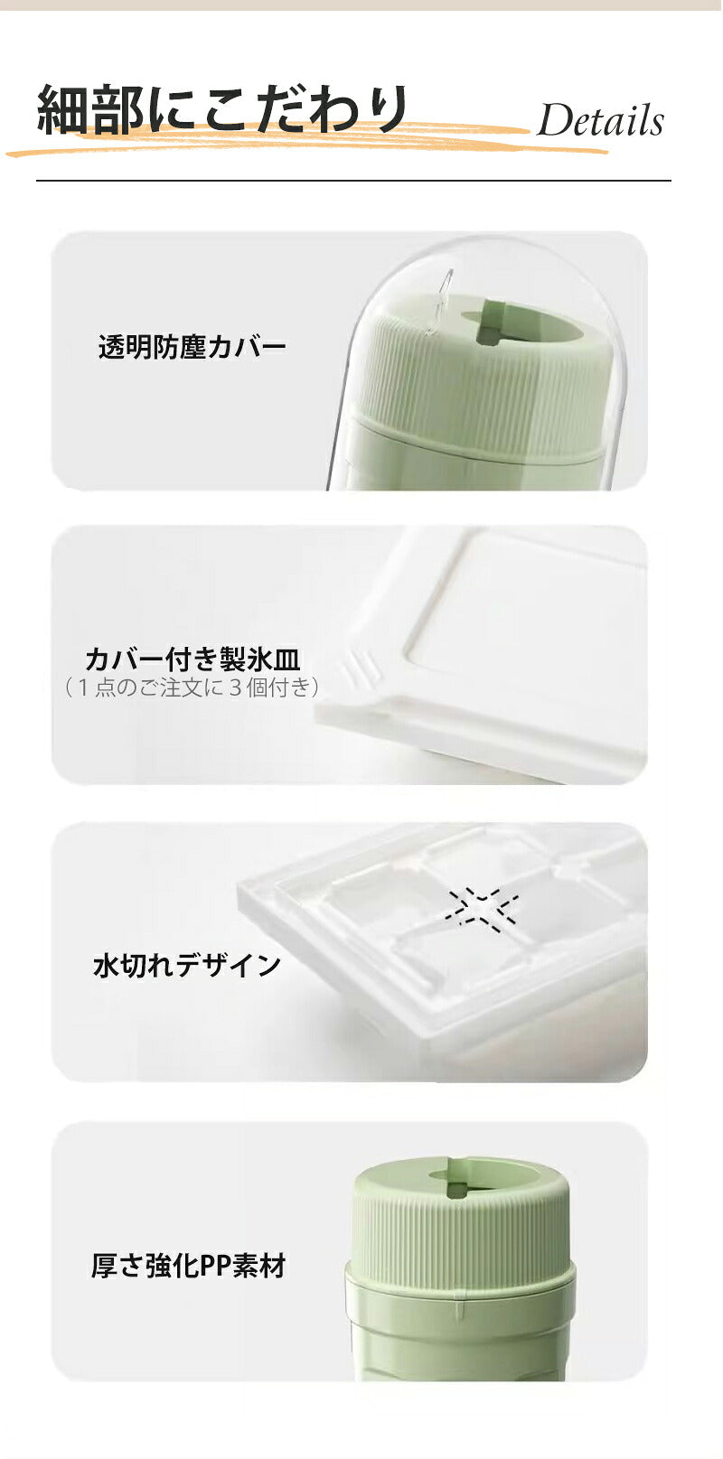 製氷器 製氷皿 回転式 大容量 アイストレー 透明蓋付 保存ケース 蓋付き 冷蔵庫専用 簡単に取り出す 漏れ防止 超低温耐性 夏休み 冷たい飲み物 ジュース 製氷 キッチン用品 家庭用 透明氷 ビール 夏休み 蓋つき 宅飲み 小分け