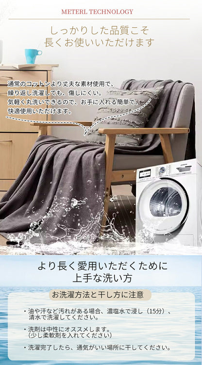 タオルケット シングル ダブル リバーシブル 綿100％ 夏用 吸水速乾  涼感 かろやか コットンタオルケット 夏掛け オールシーズン ロングサイズ 肌掛け 寝具 無地 洗える おしゃれ 北欧 車中泊 キャンプ ギフト 150×200cm