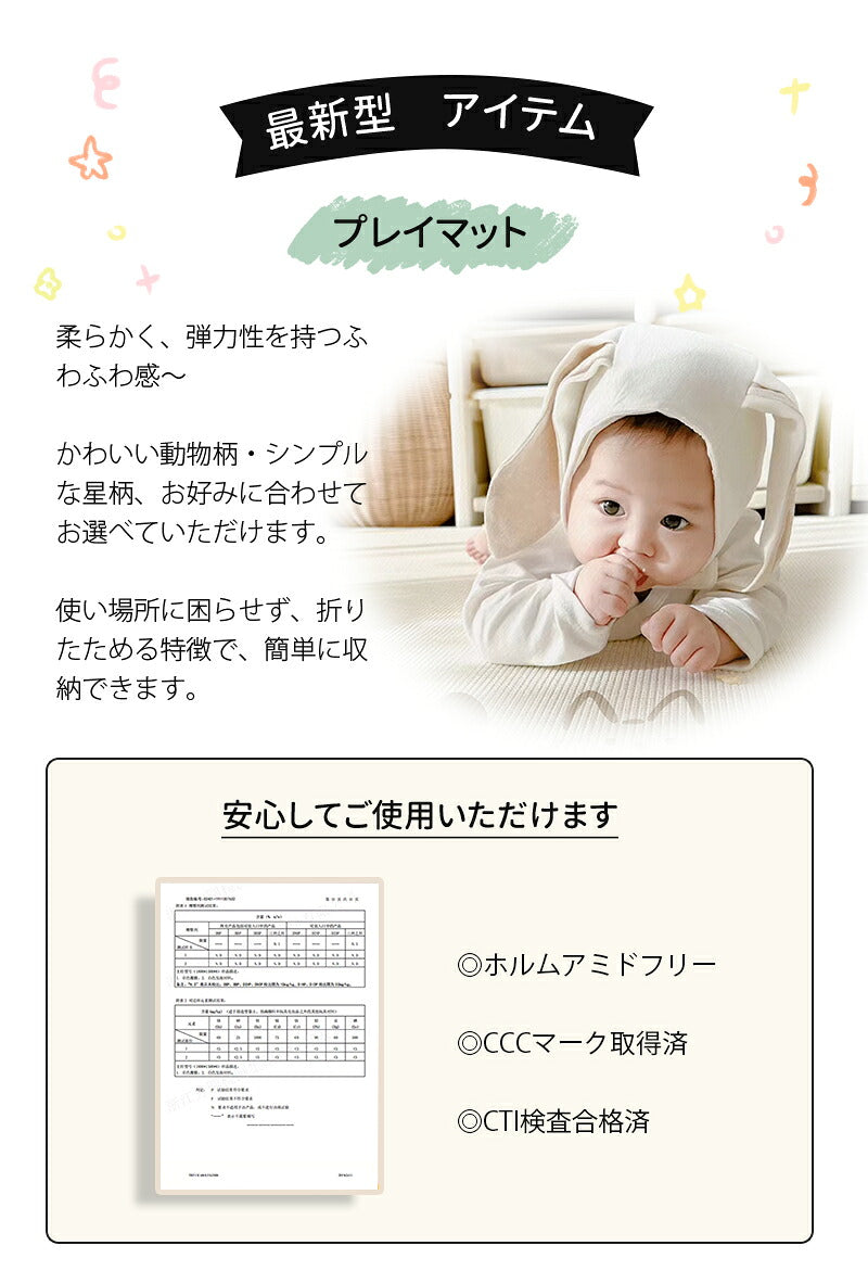プレイマット ベビープレイマット ベビー 防水 赤ちゃん 折りたたみ プレマ フロアマット リバーシブル コンパクト ロンマット 安全性 キッズ 持ち運び 出産祝い 保育 幼児 寝返り 結婚祝い 道路 防水 厚手 収納可 衝撃吸収 防音 ギフト